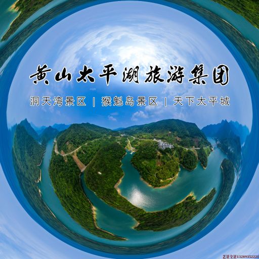 云浮720全景拍摄