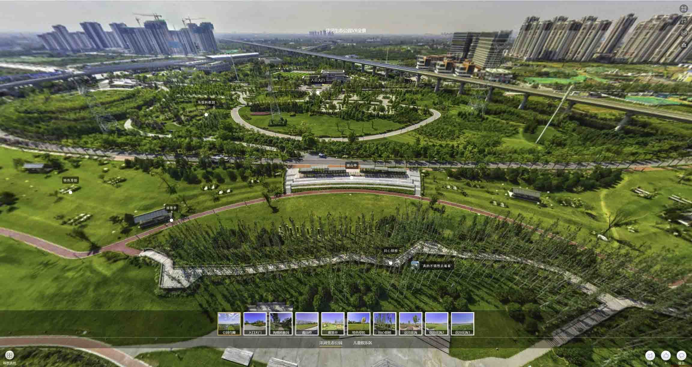 云浮VR全景体验：身临其境的沉浸式感受在手绘地图中的创新应用